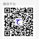 微信掃一掃關(guān)注我們吧!